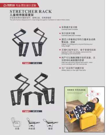 小孩日比网站在线观看儿童折叠椅铰链